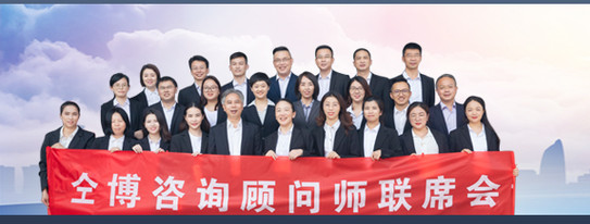 厦门同博企业管理咨询 赋能厦门企业管理的专业伙伴